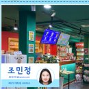 청맥기획