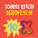 성공도서 이미지