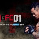 김장용 종합격투기 이미지