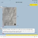 신안운수 | 아랫돌 빼서 윗돌 괴기