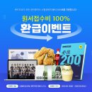 반도공인중개사 이미지