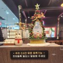 한마음정육식당지웰 이미지
