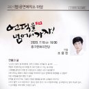 함월다방 이미지