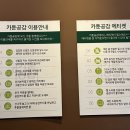 카툰공감노원역점 이미지