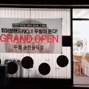 풍덕주택길 이미지