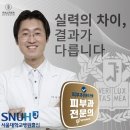 부천아이스피부과의원 이미지