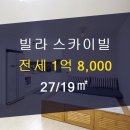 상암공인중개사사무소 이미지