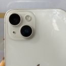 폰마켓 | 노란마켓 야탑점 중고폰 판매 후기(아이폰 14 견적 비교)