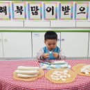 꿈어린이집 이미지