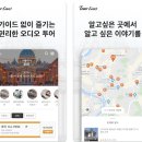 투어크루 네이버블로그