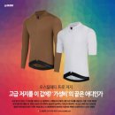 (주)오스탈레띠