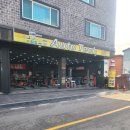AUTOTECH | 분당 수입 차수리 엔진오일/디스크/브레이크패드 교환 후기