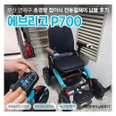 (주)이레엠케어 네이버블로그