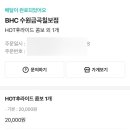 비에이치씨수원금곡칠보점