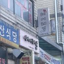 안산 히피펌 성지 헤어채널 내돈내산 후기