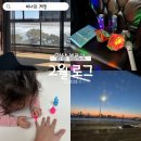 [2월 로그] 하루는 긴데 한 달은 짧아