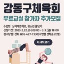 세계로새암태권도 이미지