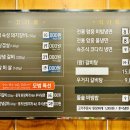 모범갈비