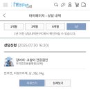 플러스아이미코병원 | 동물병원, 마이펫플러스로 아이튼튼동물병원에서...검진받고 온 내돈내산 솔직후기 (+강아지 건강검진...