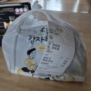 아리가또스시벤또 이미지