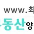 우리부동산양평공인중개사사무소 이미지