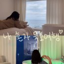 바다담스파풀빌라 이미지