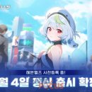 스타더스트게임즈 이미지