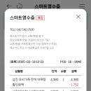 쁘띠프랜 이미지