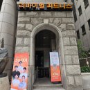 찬피트니스 | 선릉역 헬스장 여자가 운동하기 좋은 리바이벌 피트니스 후기