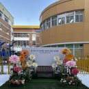 가오초등학교 이미지