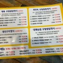 선물같은오늘 용암점 이미지