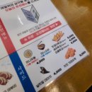 오늘의회전초밥동탄여울공원점 이미지