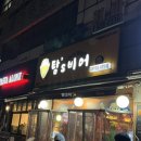 탐스비어 이미지