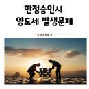 상상세무회계 이미지