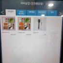 따띠삼겹인천원당점 이미지