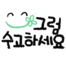 깜지피오피 이미지