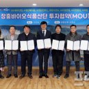 ㈜등푸른식품 이미지