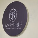 컴포즈커피광주첨단점 이미지