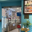 대림프라자2 | 중국식 생선찜 반티엔야오 카오위 건대점 마라곱창 솔직 후기/상하이 강변성외 비교