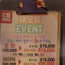 시저스헤어샵 이미지