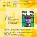 피톤바이오 이미지