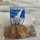 호텔리베라델리카트슨 성남직영점 이미지