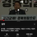 검찰 조사받던 LH 前직원 2명 극단 선택…참고인 신분(종합) 이미지