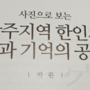 박*환 이미지