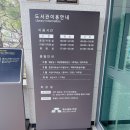 북수원도서관 동아리실 이미지