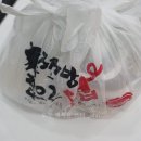 꼬꼬방집으로삼겹독산점 이미지