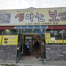 금솔주유소 이미지