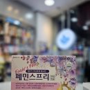 보라온누리약국 이미지