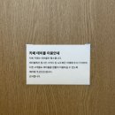 새성원마트 | 충주 봉방동 카페 추천 | 꽃집과 식물이 함께하는 카페나름
