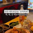 둔촌대로 101번길 이미지